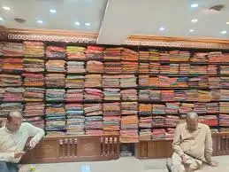 Ram Chandra Kishan Chandra